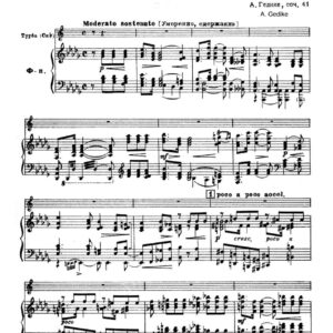 Berceuse for Trumpet and Piano by Bohme, Oskar - qPress