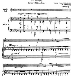Peskin, Vladimir - Concert Allegro ("Concerto No. 2")