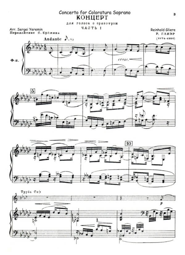 Gliere, Reinhold - Concerto for Coloratura Soprano (Andante - Allegro) for trumpet Bb and piano - Image 2