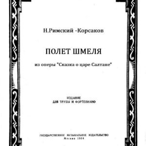 Rimsky-Korsakov, Nikolai - Flight of the Bumble Bee