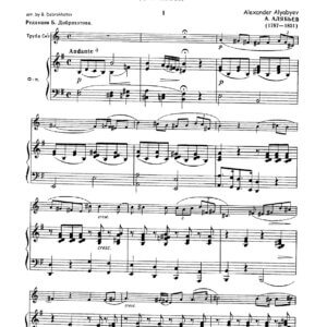 Alyabyev, Alexander - Two pieces for trumpet & piano