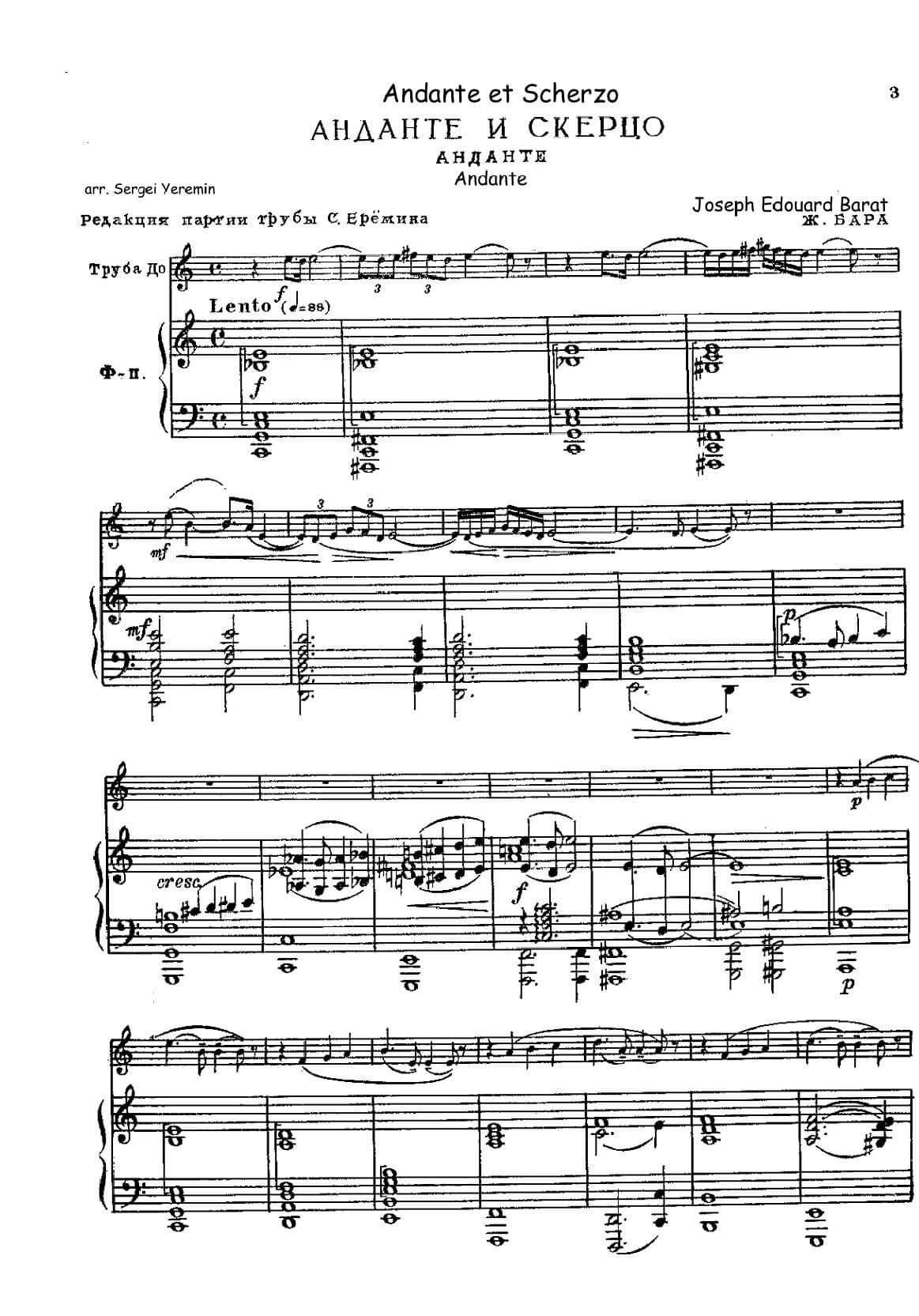 Barat, Joseph Edouard – Andante et Scherzo for trumpet Bb & piano