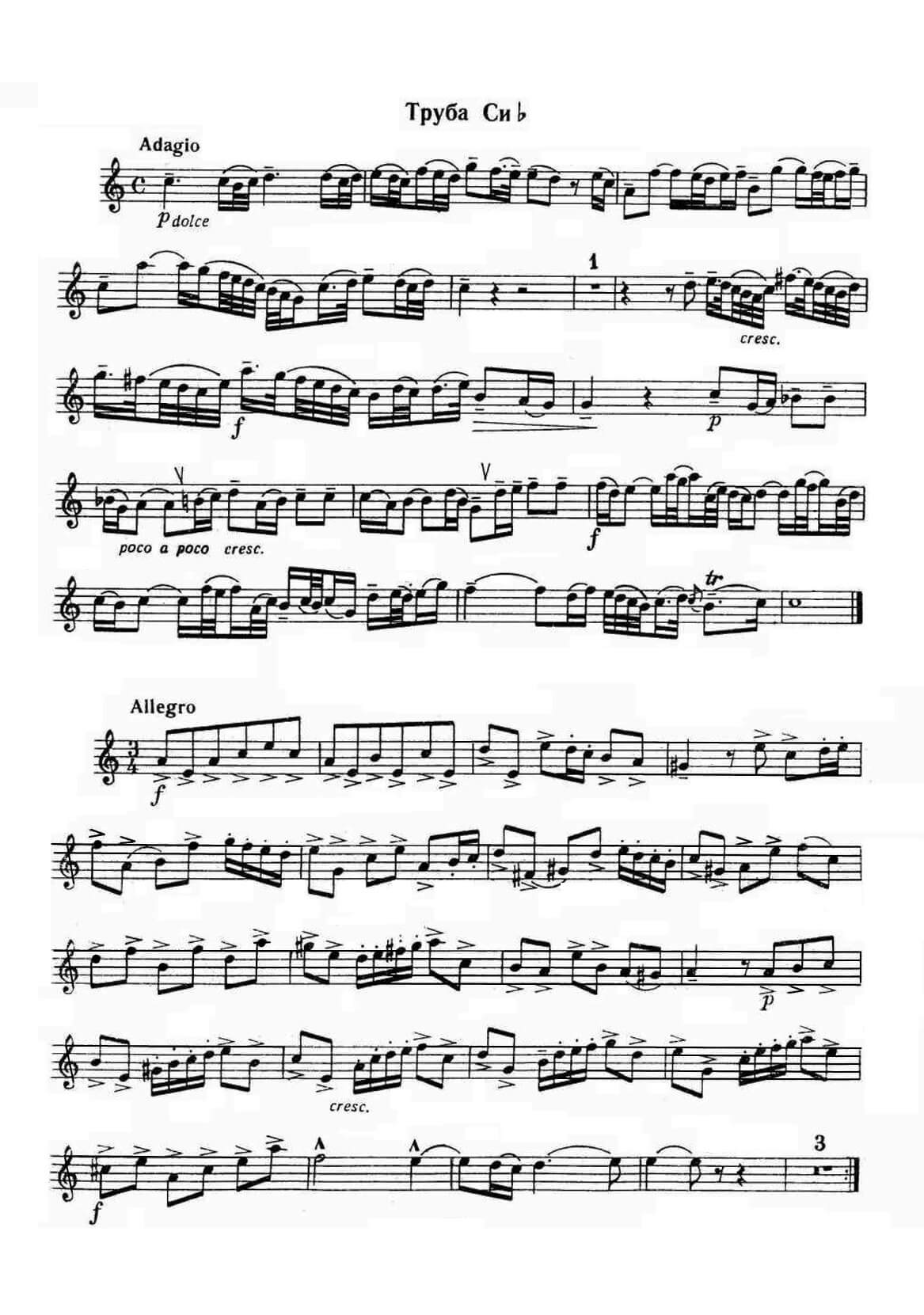 Albinoni, Tomaso - Trumpet Concerto G minor for trumpet and piano - Image 5