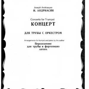 Andriasyan, Joseph - Trumpet Concerto for trumpet Bb and piano (arr. Yu. Usov)