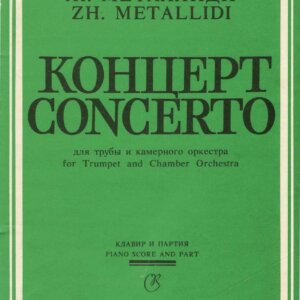 Metallidi, Zhannėta - Concerto for trumpet Bb and chamber orchestra