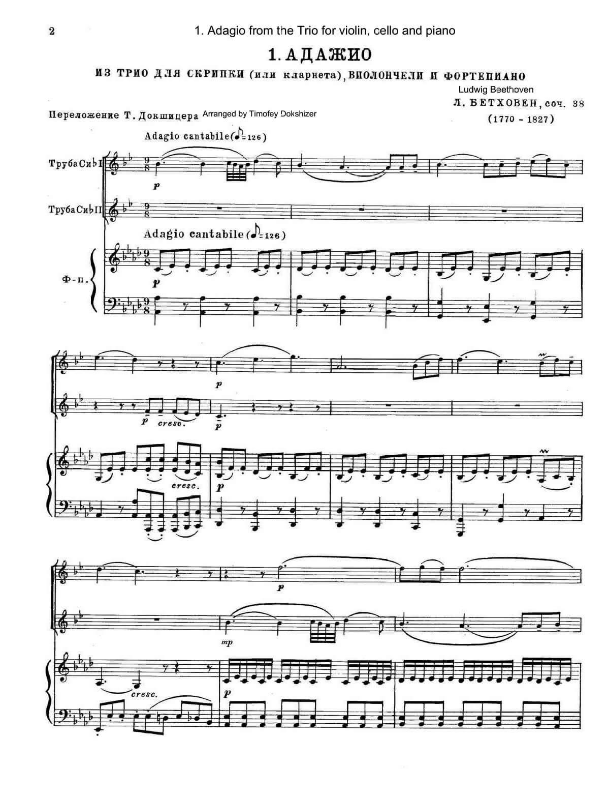 Collection of duets for two trumpets Bb and piano